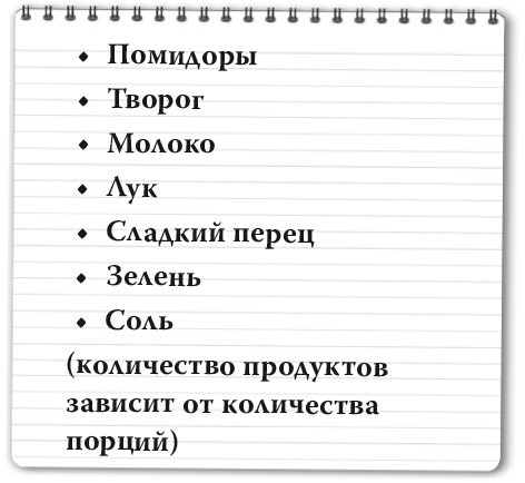 Рецепты для здоровья и долголетия от Ольги Мясниковой Рецепты для здоровья и долголетия от Ольги Мясниковой