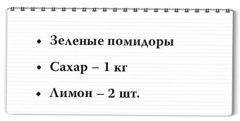 Рецепты для здоровья и долголетия от Ольги Мясниковой Рецепты для здоровья и долголетия от Ольги Мясниковой