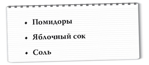 Рецепты для здоровья и долголетия от Ольги Мясниковой Рецепты для здоровья и долголетия от Ольги Мясниковой