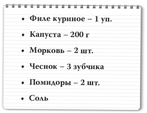 Рецепты для здоровья и долголетия от Ольги Мясниковой Рецепты для здоровья и долголетия от Ольги Мясниковой