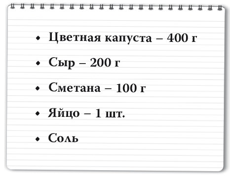 Рецепты для здоровья и долголетия от Ольги Мясниковой Рецепты для здоровья и долголетия от Ольги Мясниковой