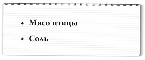 Рецепты для здоровья и долголетия от Ольги Мясниковой Рецепты для здоровья и долголетия от Ольги Мясниковой