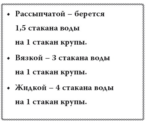 Рецепты для здоровья и долголетия от Ольги Мясниковой Рецепты для здоровья и долголетия от Ольги Мясниковой