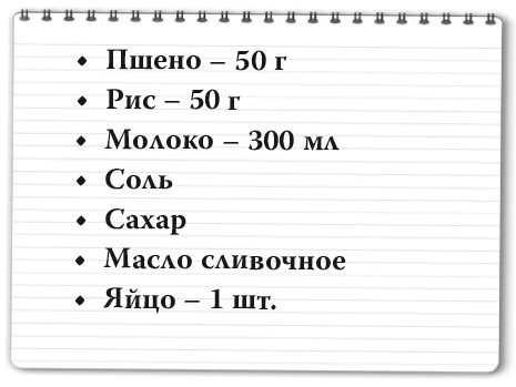Рецепты для здоровья и долголетия от Ольги Мясниковой Рецепты для здоровья и долголетия от Ольги Мясниковой