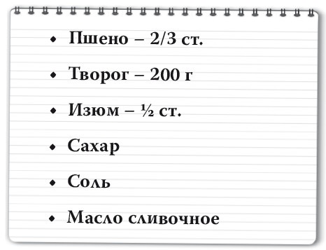 Рецепты для здоровья и долголетия от Ольги Мясниковой Рецепты для здоровья и долголетия от Ольги Мясниковой