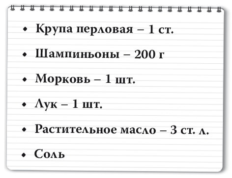 Рецепты для здоровья и долголетия от Ольги Мясниковой Рецепты для здоровья и долголетия от Ольги Мясниковой