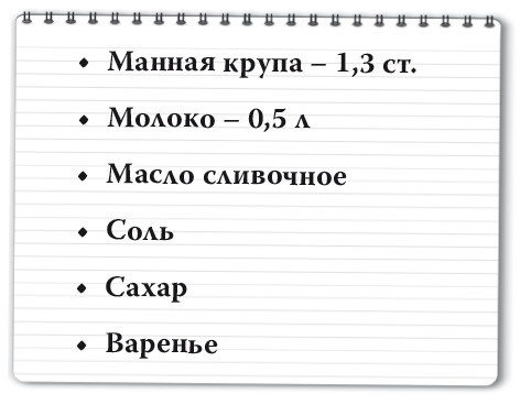 Рецепты для здоровья и долголетия от Ольги Мясниковой Рецепты для здоровья и долголетия от Ольги Мясниковой