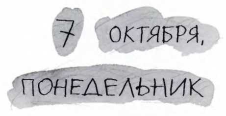 Ветер делают деревья или Руководство по воспитанию дошкольников для бывших детей и будущих родителей Ветер делают деревья или Руководство по воспитанию дошкольников для бывших детей и будущих родителей