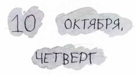 Ветер делают деревья или Руководство по воспитанию дошкольников для бывших детей и будущих родителей Ветер делают деревья или Руководство по воспитанию дошкольников для бывших детей и будущих родителей
