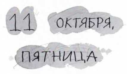 Ветер делают деревья или Руководство по воспитанию дошкольников для бывших детей и будущих родителей Ветер делают деревья или Руководство по воспитанию дошкольников для бывших детей и будущих родителей