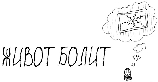 Привет, это я! Первый поцелуй Привет, это я! Первый поцелуй