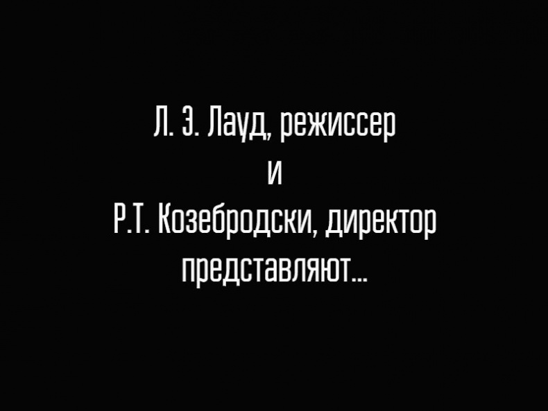 Универсальный саквояж миссис Фокс Универсальный саквояж миссис Фокс