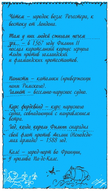 Подарки фей Подарки фей