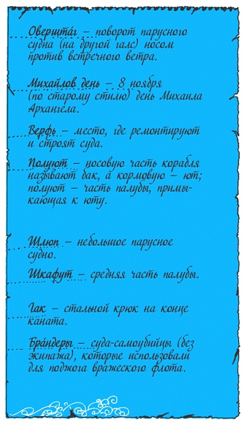 Подарки фей Подарки фей