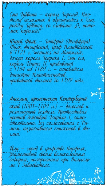 Подарки фей Подарки фей