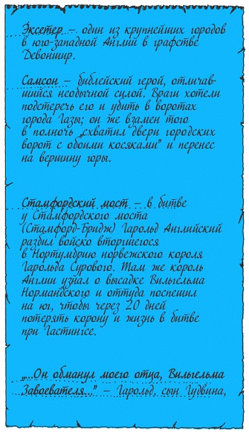 Подарки фей Подарки фей