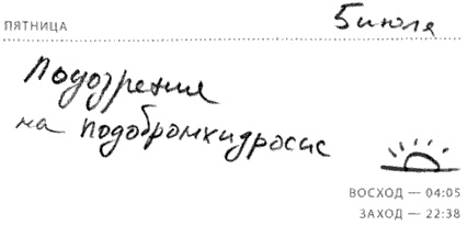 Солнце - крутой бог Солнце - крутой бог