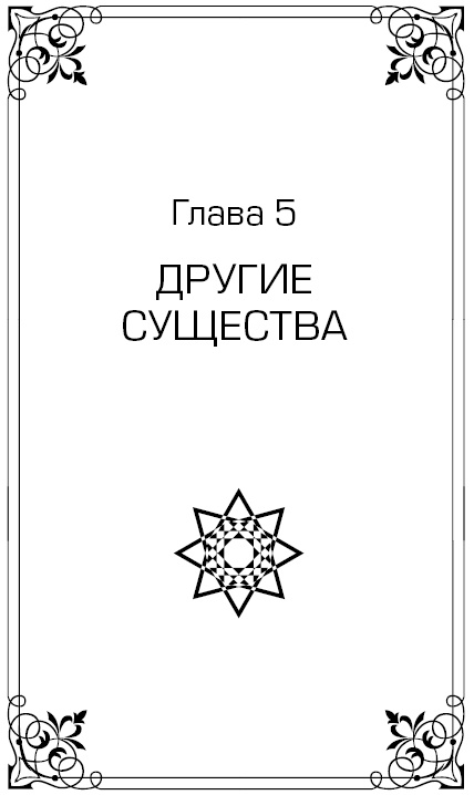 Высший Разум открывает тайны мира. Пирамиды, сфинкс на Марсе и другие загадки Вселенной