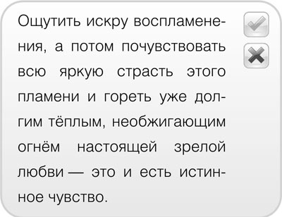 Как говорить с детьми о сексе. Книга для родителей о том, что волнует подростка Как говорить с детьми о сексе. Книга для родителей о том, что волнует подростка