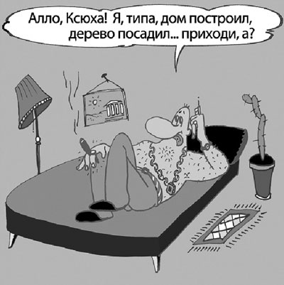 Как говорить с детьми о сексе. Книга для родителей о том, что волнует подростка Как говорить с детьми о сексе. Книга для родителей о том, что волнует подростка