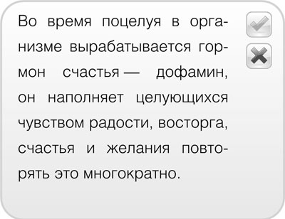 Как говорить с детьми о сексе. Книга для родителей о том, что волнует подростка
