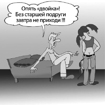 Как говорить с детьми о сексе. Книга для родителей о том, что волнует подростка Как говорить с детьми о сексе. Книга для родителей о том, что волнует подростка