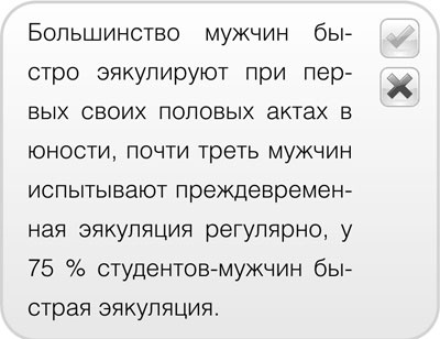 Как говорить с детьми о сексе. Книга для родителей о том, что волнует подростка Как говорить с детьми о сексе. Книга для родителей о том, что волнует подростка