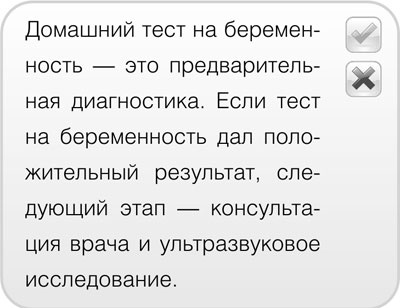 Как говорить с детьми о сексе. Книга для родителей о том, что волнует подростка Как говорить с детьми о сексе. Книга для родителей о том, что волнует подростка