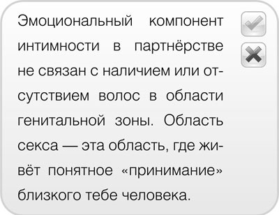 Как говорить с детьми о сексе. Книга для родителей о том, что волнует подростка Как говорить с детьми о сексе. Книга для родителей о том, что волнует подростка