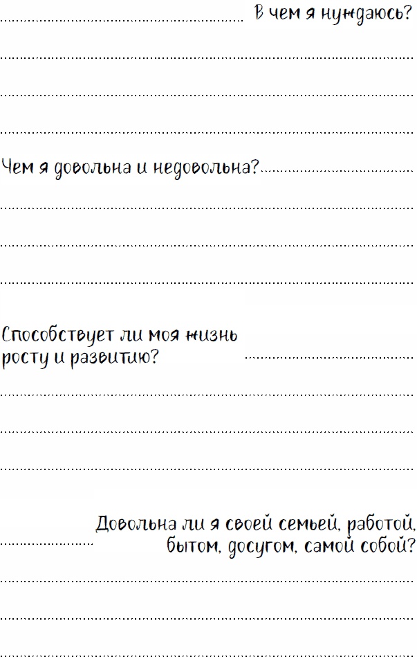 Эльфика. Копилка позитива. Вдохновляюсь, творю, живу! 100 советов и упражнений в подарок Эльфика. Копилка позитива. Вдохновляюсь, творю, живу! 100 советов и упражнений в подарок