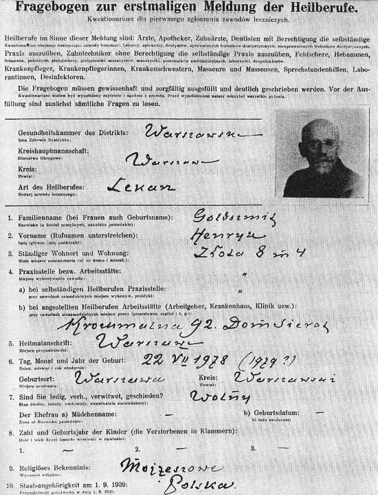 Воспитательные моменты. Как любить ребенка. Оставьте меня детям (Педагогические записи) Воспитательные моменты. Как любить ребенка. Оставьте меня детям (Педагогические записи)