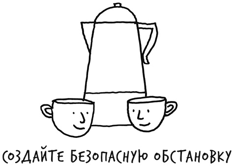 Лиминальное мышление. Как перейти границы своих убеждений Лиминальное мышление. Как перейти границы своих убеждений