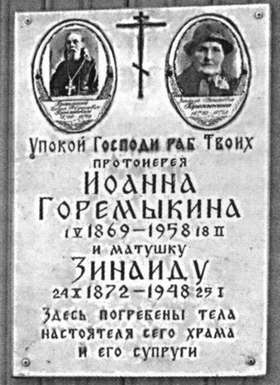 Коломяги и Комендантский аэродром. Прошлое и настоящее Коломяги и Комендантский аэродром. Прошлое и настоящее