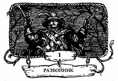 Контрабандисты Контрабандисты