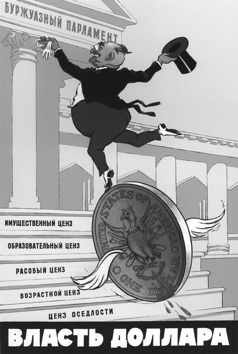 Money. Неофициальная биография денег Money. Неофициальная биография денег