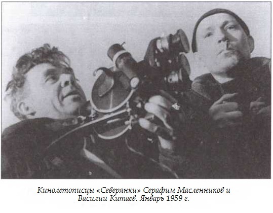 Подводная одиссея. "Северянка" штурмует океан Подводная одиссея. "Северянка" штурмует океан