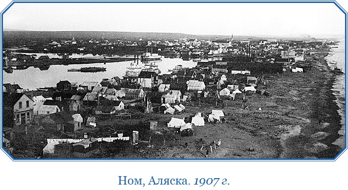 Моя жизнь. Южный полюс Моя жизнь. Южный полюс