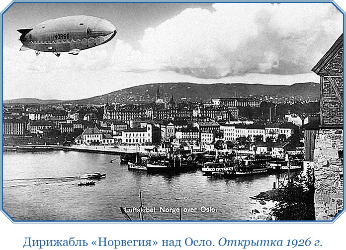 Моя жизнь. Южный полюс Моя жизнь. Южный полюс