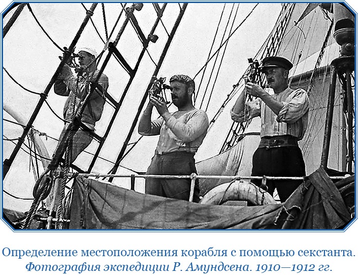 Моя жизнь. Южный полюс Моя жизнь. Южный полюс