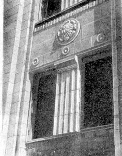 Высотки сталинской Москвы. Наследие эпохи Высотки сталинской Москвы. Наследие эпохи