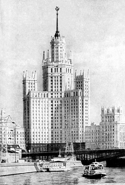 Высотки сталинской Москвы. Наследие эпохи Высотки сталинской Москвы. Наследие эпохи