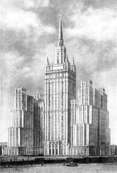 Высотки сталинской Москвы. Наследие эпохи Высотки сталинской Москвы. Наследие эпохи