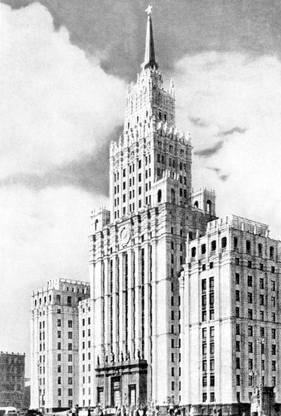 Высотки сталинской Москвы. Наследие эпохи Высотки сталинской Москвы. Наследие эпохи