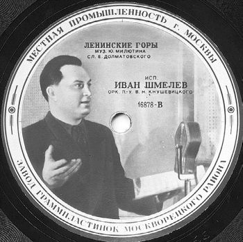 Высотки сталинской Москвы. Наследие эпохи