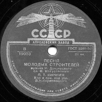Высотки сталинской Москвы. Наследие эпохи Высотки сталинской Москвы. Наследие эпохи