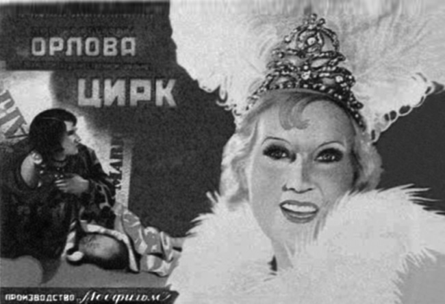 Наша Любовь