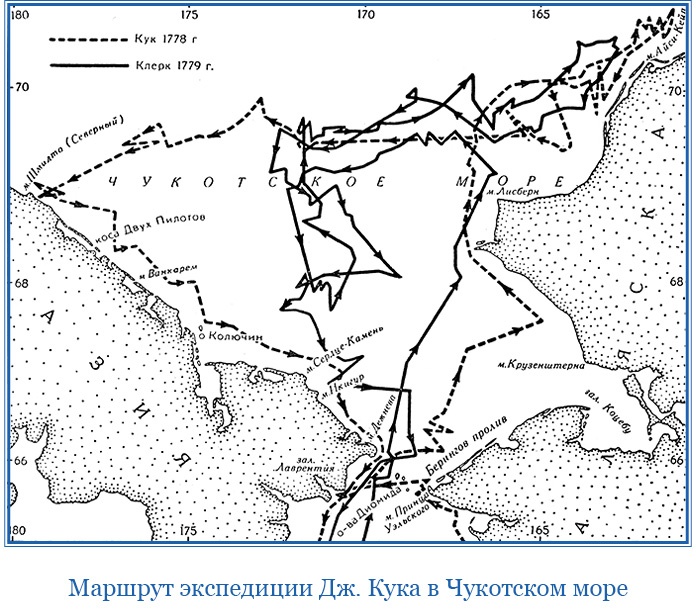 Путешествие по Сибири и Ледовитому морю Путешествие по Сибири и Ледовитому морю