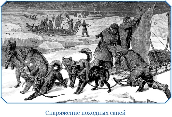 Путешествие по Сибири и Ледовитому морю Путешествие по Сибири и Ледовитому морю