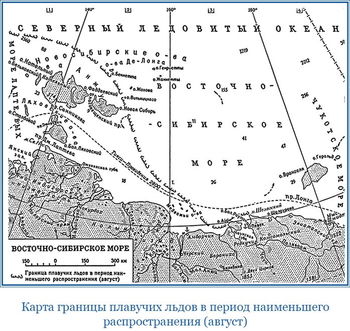 Путешествие по Сибири и Ледовитому морю Путешествие по Сибири и Ледовитому морю