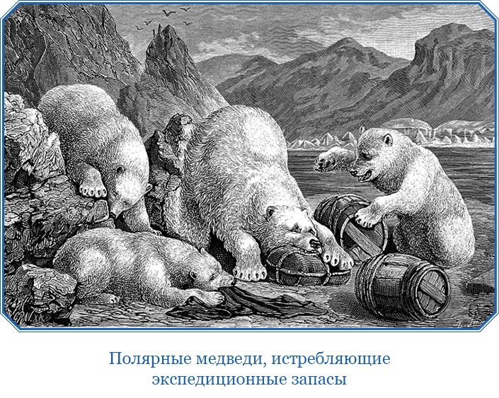 Путешествие по Сибири и Ледовитому морю Путешествие по Сибири и Ледовитому морю